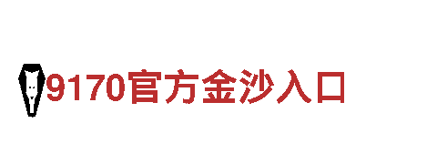 beat365亚洲手机平台-民营500强